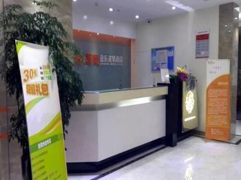 Jushang Music Chain Hotel Wenzhou Wutian 외부 사진